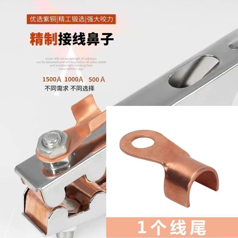 Welding ground wire clamp, electric welding and iron forging wire clamp, electric welding and iron forging pliers, electric welding grounding pliers, extra-thick ground wire clamp undefined