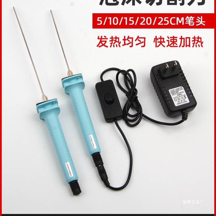 kt board cutting magic tool, foam cutting knife, hot melt pen, electric heating cutting pen, foam board cutter, cutting kt board, Jin Ye full figure