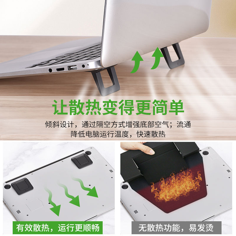 Notebook computer invisible stand heat dissipation height-increasing bracket bracket vertical support storage mini portable tablet support Item Picture