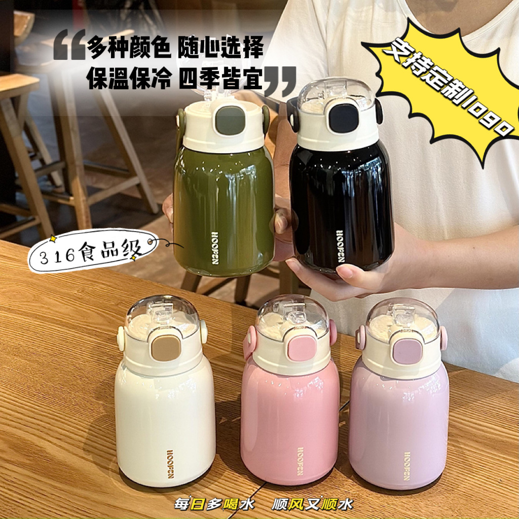 New 316 stainless steel insulated cups, cute girls, portable straw, large-belted water cups, student and children's cups wholesale full figure