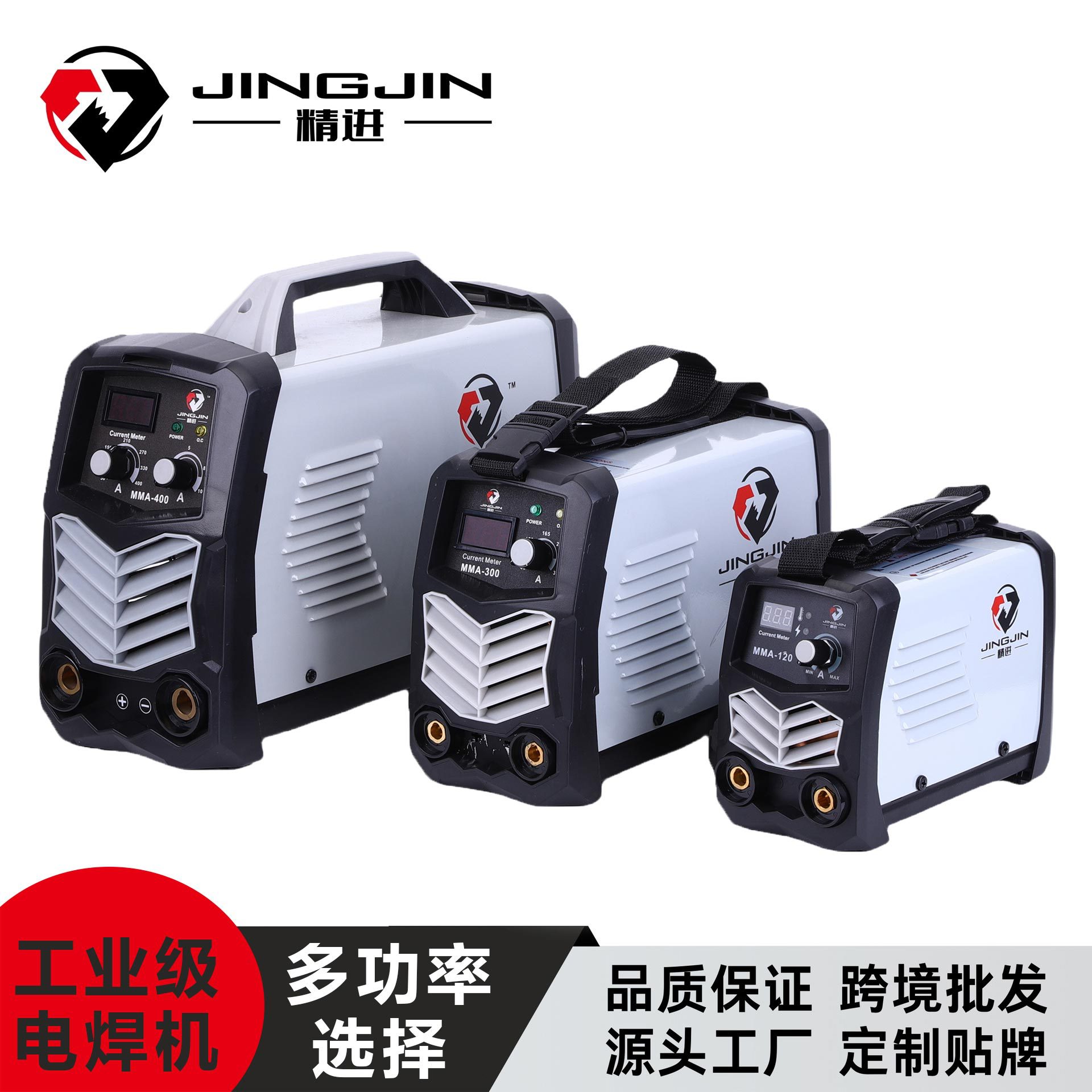 Cross-border bestseller portable inverter DC welding machine MMA-120-300-400, with multiple models of industrial-grade electric welding machines full figure