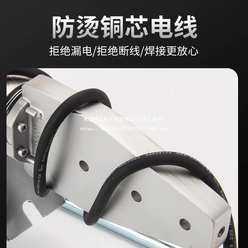 Weixing Pipe-specific 3500W digital display temperature-adjustable PPR anti-scald wire pipe hot melt welding machine, plastic welding machine, high power Item Picture