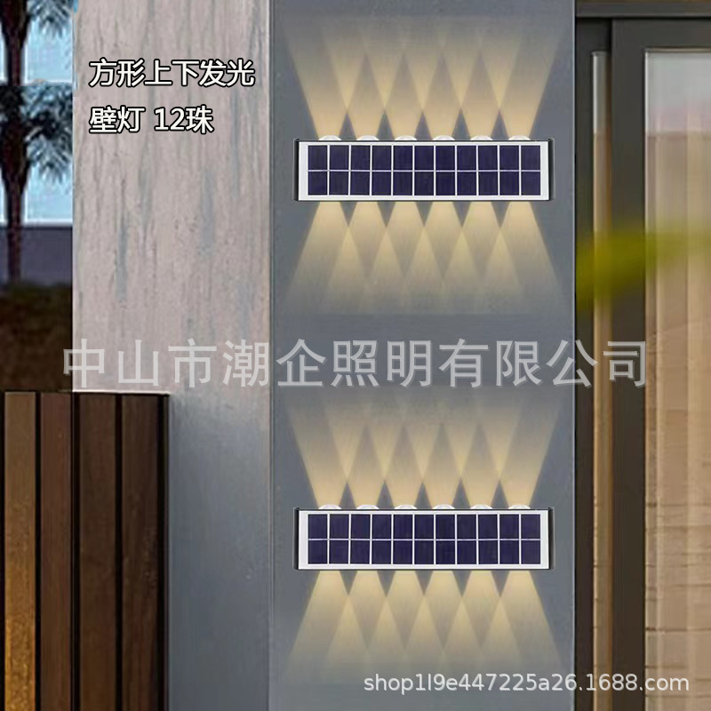 Yiqing solar wall lamp LED top and bottom light, no wiring required, outdoor waterproof, courtyard garden simple wall-washing lamp full figure