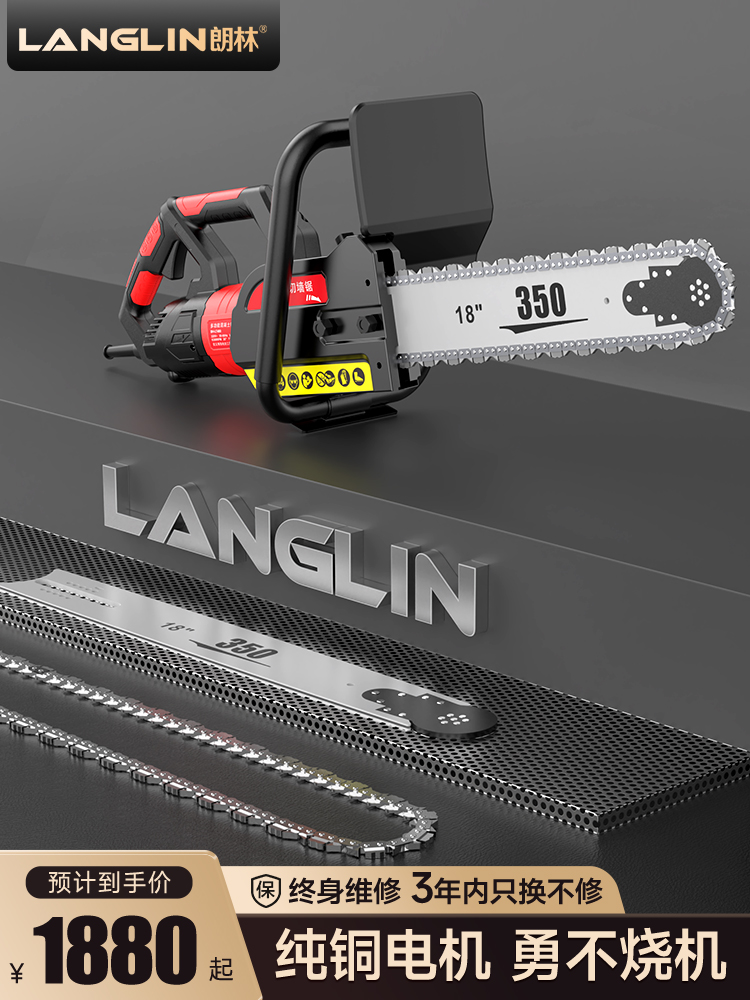 A new type of portable high-power multi-functional concrete wall cutting machine for cutting stone, reinforced concrete and window materials full figure