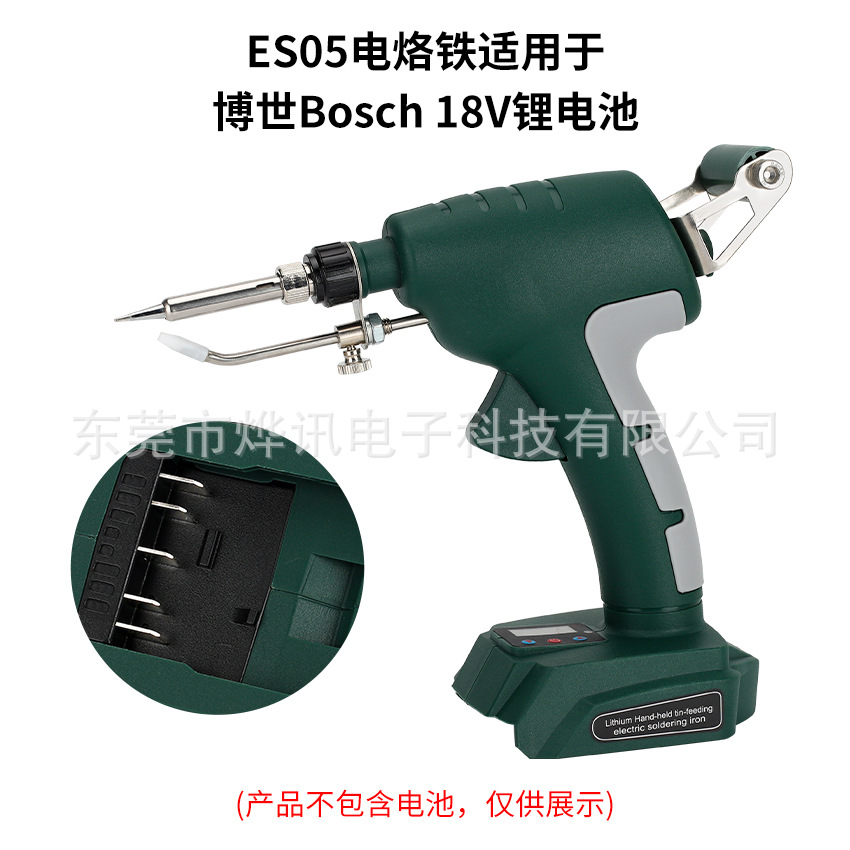 The ES05 lithium battery soldering iron with handheld automatic solder feeding is suitable for Makita Dr. Devi, Mivochi, and Liubi 18-20V undefined
