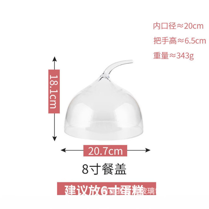 PC cake cover with base, popular snack and dessert dust-proof display cover, food cover, fruit tasting plate with lid, transparent Item Picture
