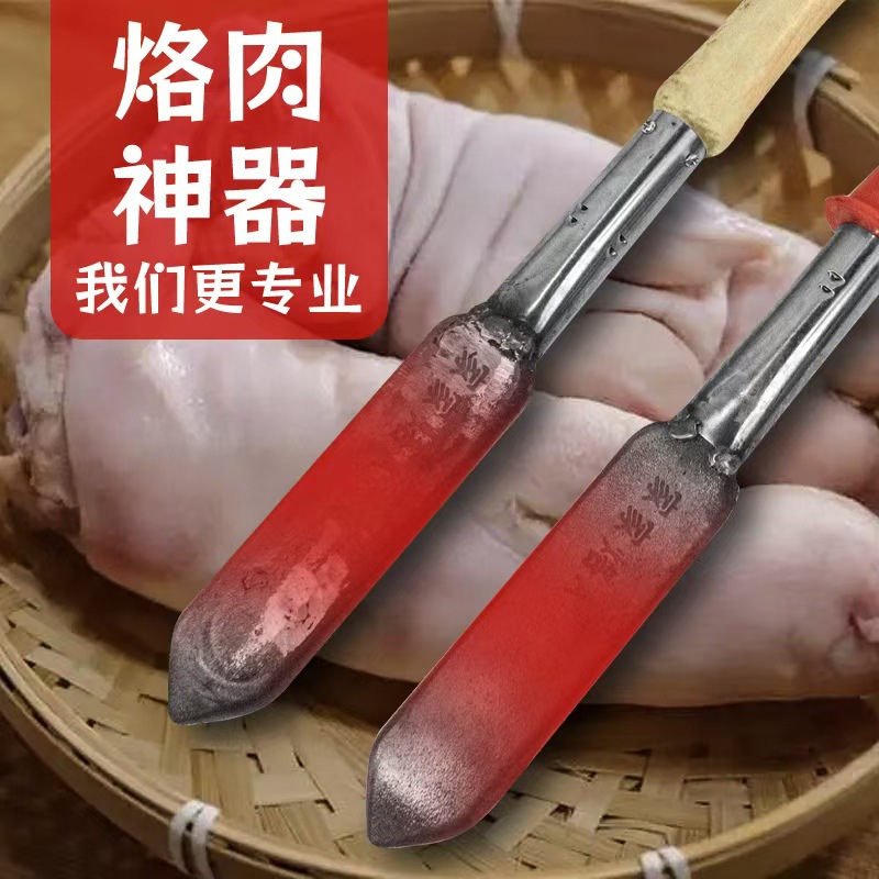 Pig hair, pig skin and meat grilling machine, a hair removal and grilling tool. Household electric soldering iron for removing hair. Direct supply from the manufacturer details Picture