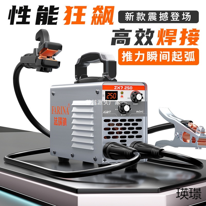 Mini high-power electric welding machine, small household industrial-grade power supply spot welding machine, multi-board machine, portable welding machine full figure
