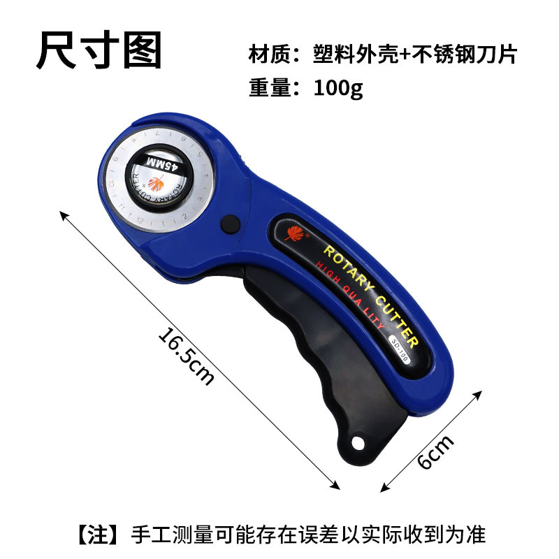 Patchwork roller knife, roller knife, 45mm leather cutting knife with blade rubber ring, cutting blade handle roller details Picture
