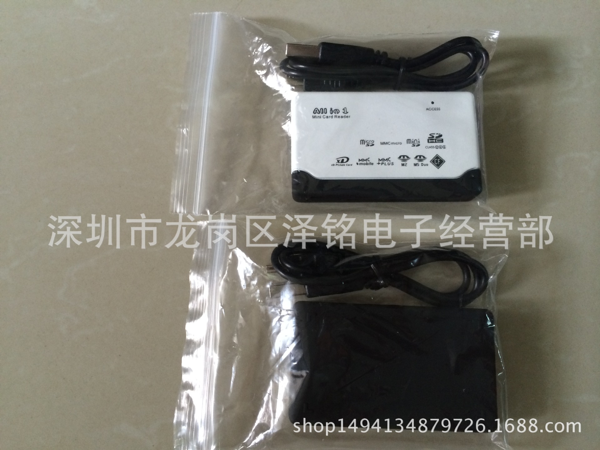Password box multi-in-one card reader, USB card reader, usb card reader, USB multi-in-one card reader Application Scenario