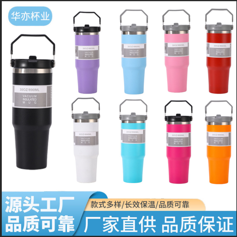 Cross-border 304 stainless steel insulated cup, 30oz handle car cup, straw cup, portable car insulated ice cube cup full figure