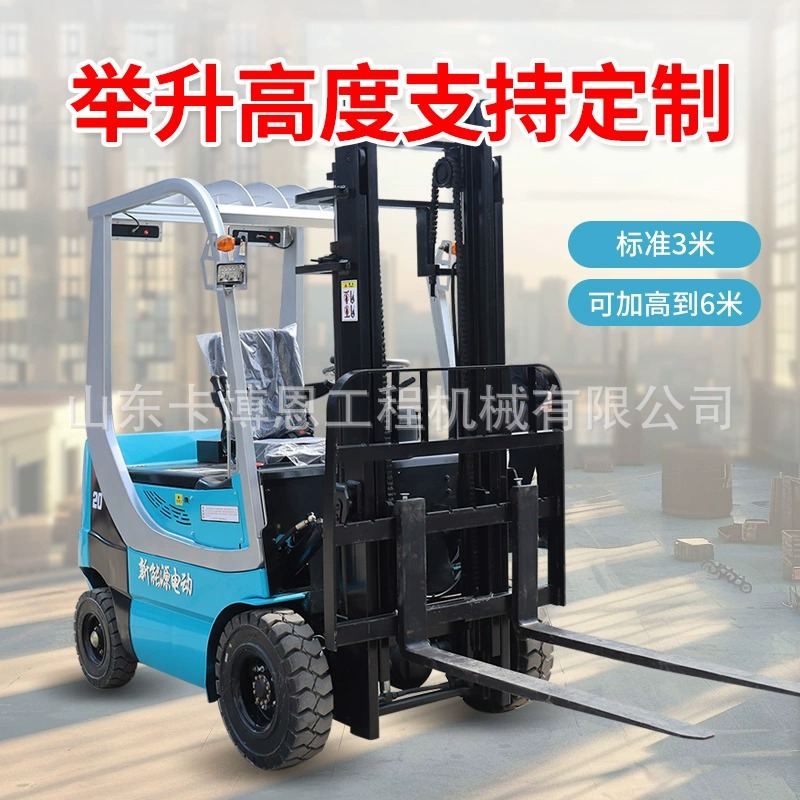 Electric stacker forklift, four-wheel seat type counterbalanced loading and unloading vehicle, fully automatic hydraulic lifting and handling vehicle Specification drawing