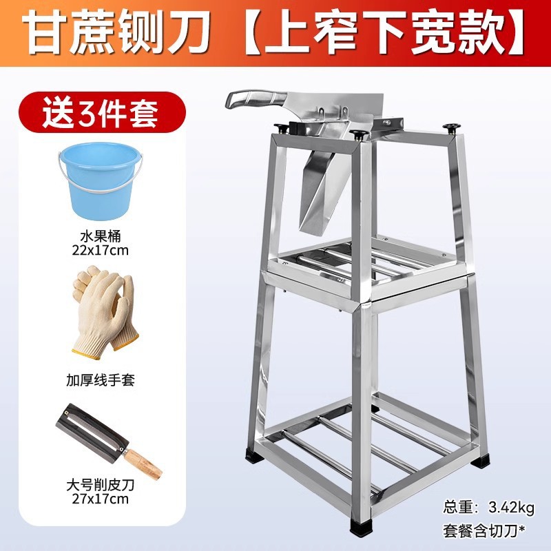 One piece of stainless steel sugarcane guillotine, sugarcane sectioning machine, sugarcane turning knife, fruit store setting up a stall to cut sugarcane racks undefined