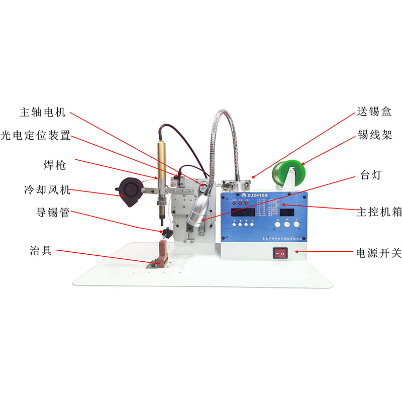 Semi-automatic soldering machine, multi-point soldering, one-time processing, electric soldering iron, soldering station, foot-operated semi-automatic soldering station, soldering machine Item Picture