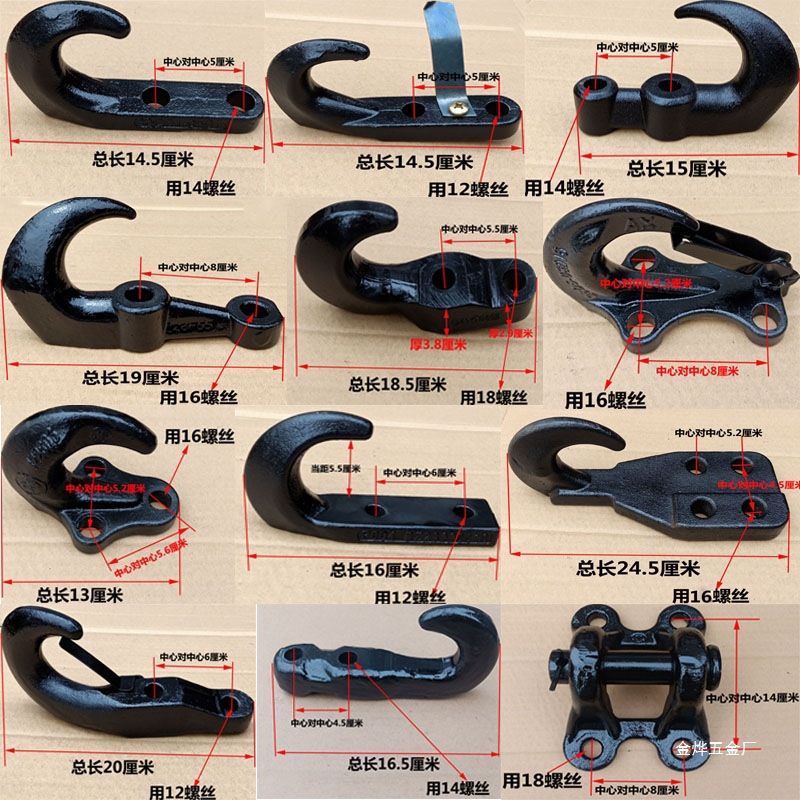 General heavy-duty thickened Dongfeng Tianlong Tianjin 153 light truck Violet Gold Leaf, large truck trailer hook, towing hook full figure
