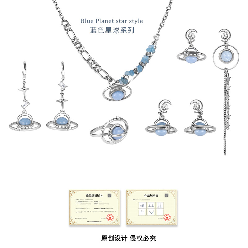 Original Blue Planet series: light luxury, fashionable, high-end, sweet and cool style, unique and niche design necklaces, earrings and rings Application Scenario