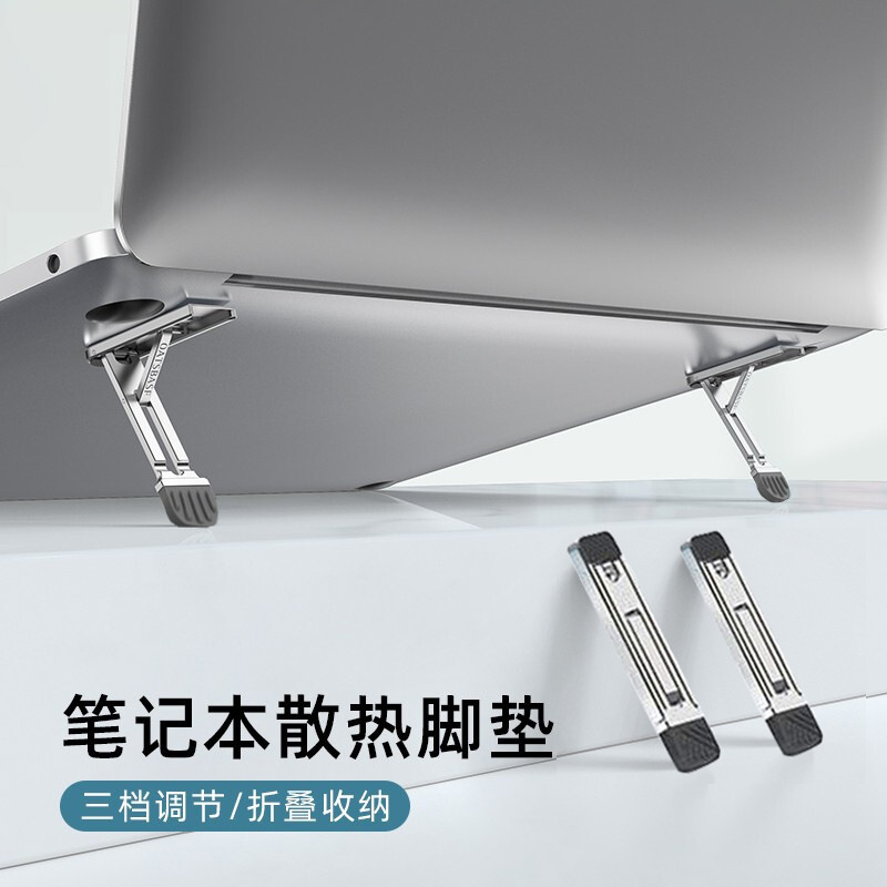 The high-appearance-level laptop keyboard raises the invisible triangular adhesive computer stand, which is portable, compact and intelligent full figure