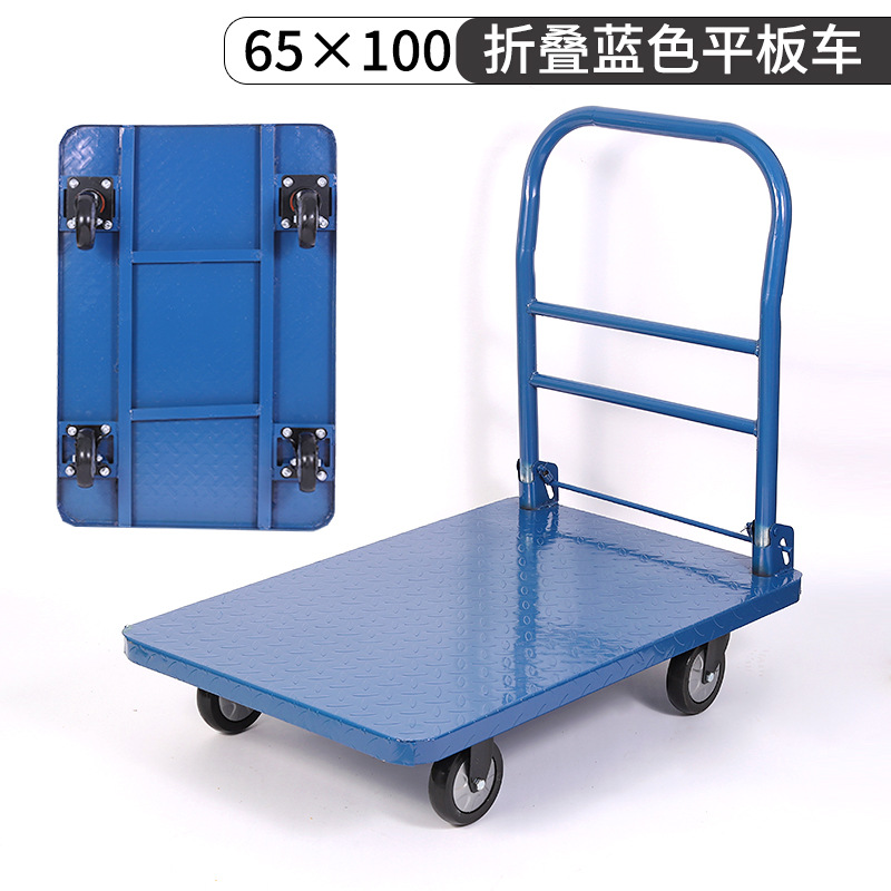 Iron flatbed tool cart, handcart, flatbed cart, small cart, trailer, folding and moving vehicle, hand-pulled vehicle, four-wheel steering undefined
