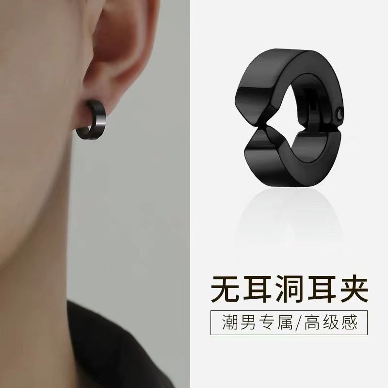 The hole-free ear clips for men exude a high-end and trendy personality. This painless, non-perforating iron suction stone ear studs are free of ear holes full figure