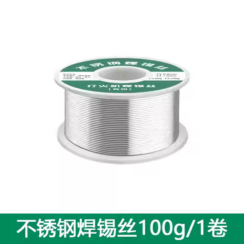 The new type of stainless steel solder wire lighter can be welded with high-purity tin wire and solder wire undefined
