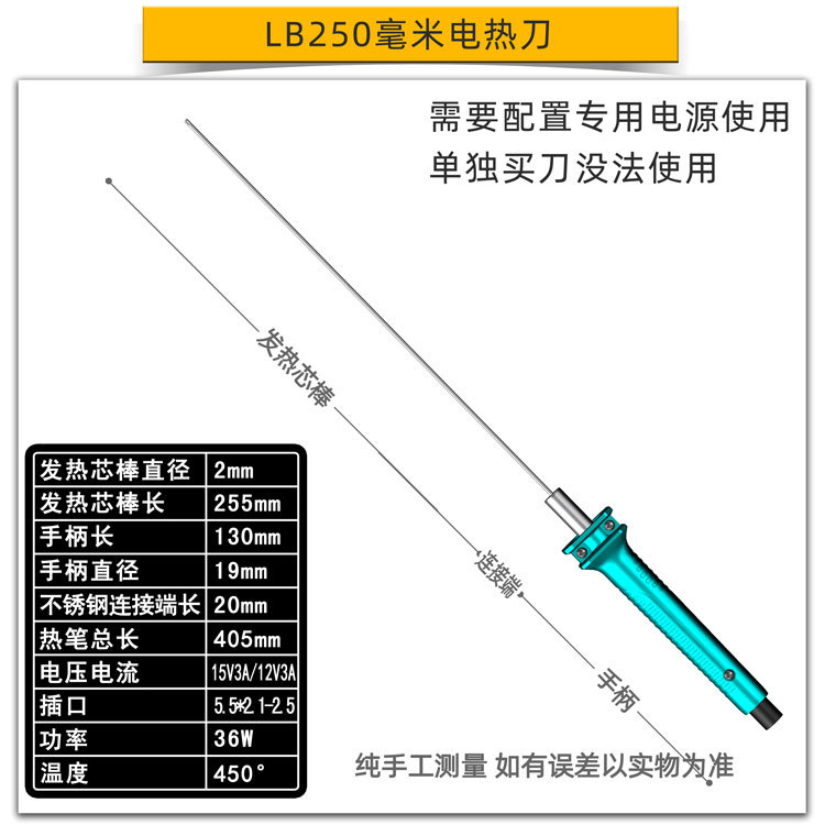 Pengjia kt board cutting magic tools, foam cutting knife, electric cutting pen, hot melt pen, electric knife pen, kindergarten environmental creation undefined