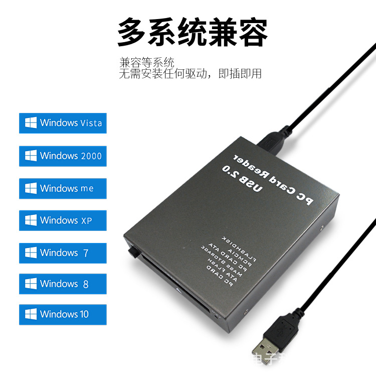 USB2.0PCMCIA card reader, 68-pin industrial flash memory card, directly reads ATA PCMCIA memory card PC card Specification drawing
