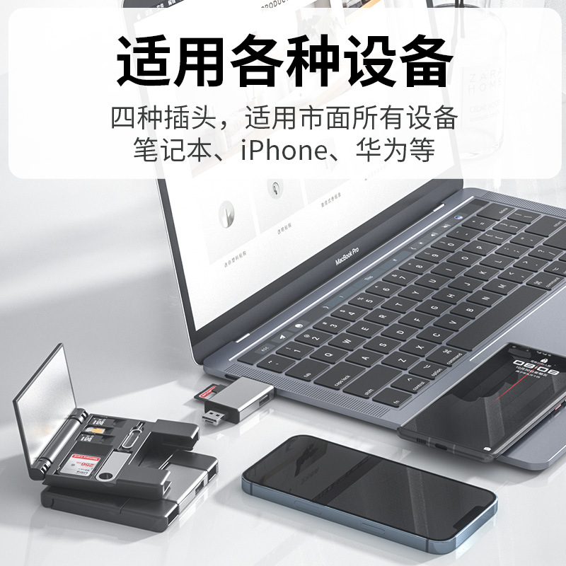 The multi-functional OTG card reader is suitable for the OTG converter of iphones, external USB flash drives, SD TF cameras and other devices details Picture
