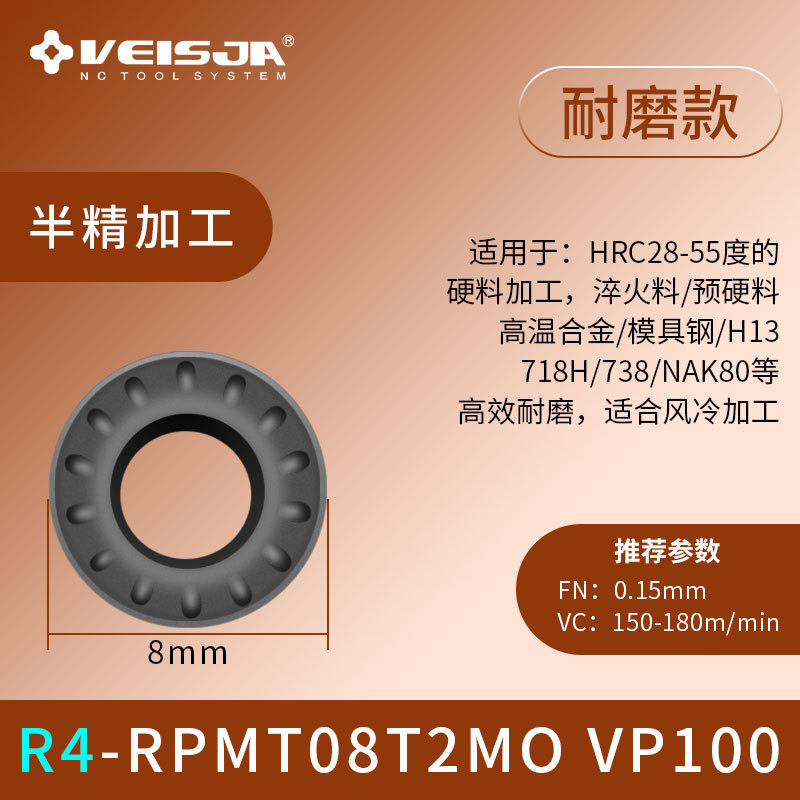 Wholesale of R4, R5, R6 CNC milling inserts, RPMW1003/10T3 alloy CNC tool grains, RPMT1204 hardened tools undefined