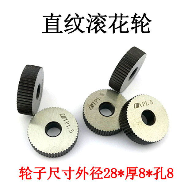 Crystal flower straight pattern knurling knife embossing wheel...... knurling knife net pattern lathe Item Picture