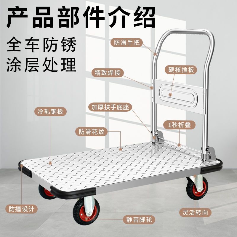 Steel plate cart, silent flatbed cart, small trolley, foldable small trailer, logistics truck, portable heavy-duty handcart details Picture