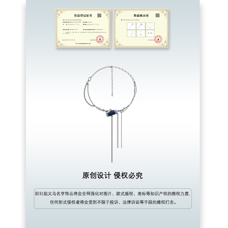 Denim tassel necklace, women's hip-hop high-end fashion sweater chain, personalized Internet celebrity design, winter wholesale necklace Specification drawing