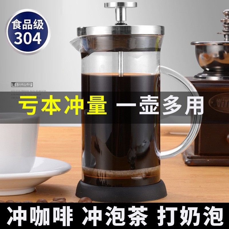 New lazy person's glass press, wooden lid, high borosilicate glass coffee pot, heat-resistant and explosion-proof green teapot, tea brewer full figure