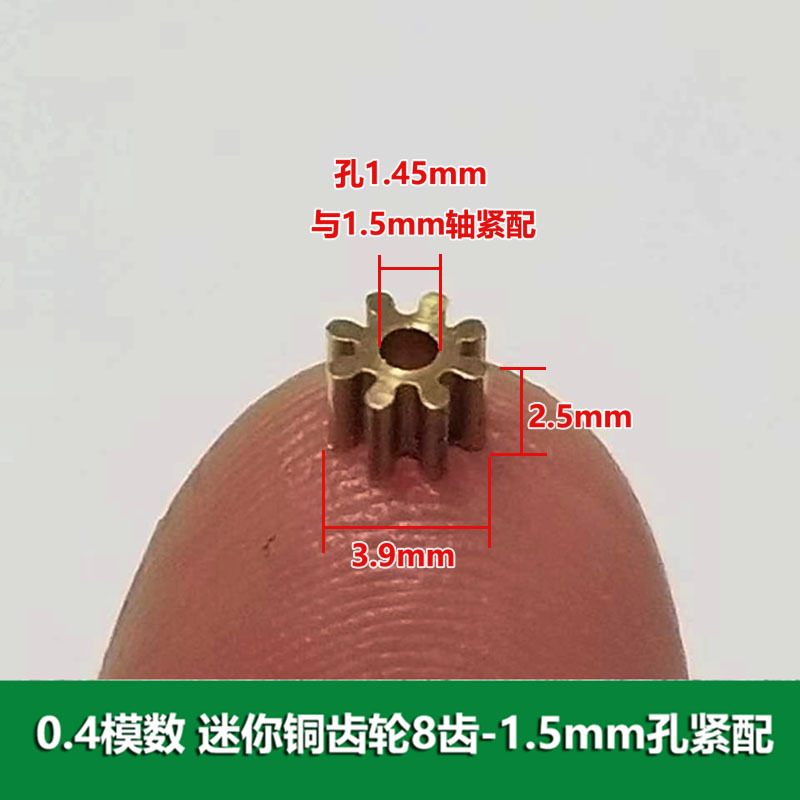 0.4 module 8/9 tooth copper gear 1mm 1.5mm hole movement toy metal small and micro straight teeth Specification drawing