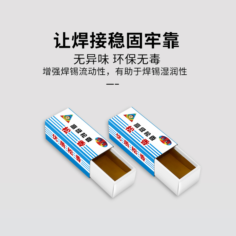 Solder paste, flux, rosin, flux, strong, easy to solder, no need to wash, acid-free, halogen-free, yellow soldering oil Application Scenario