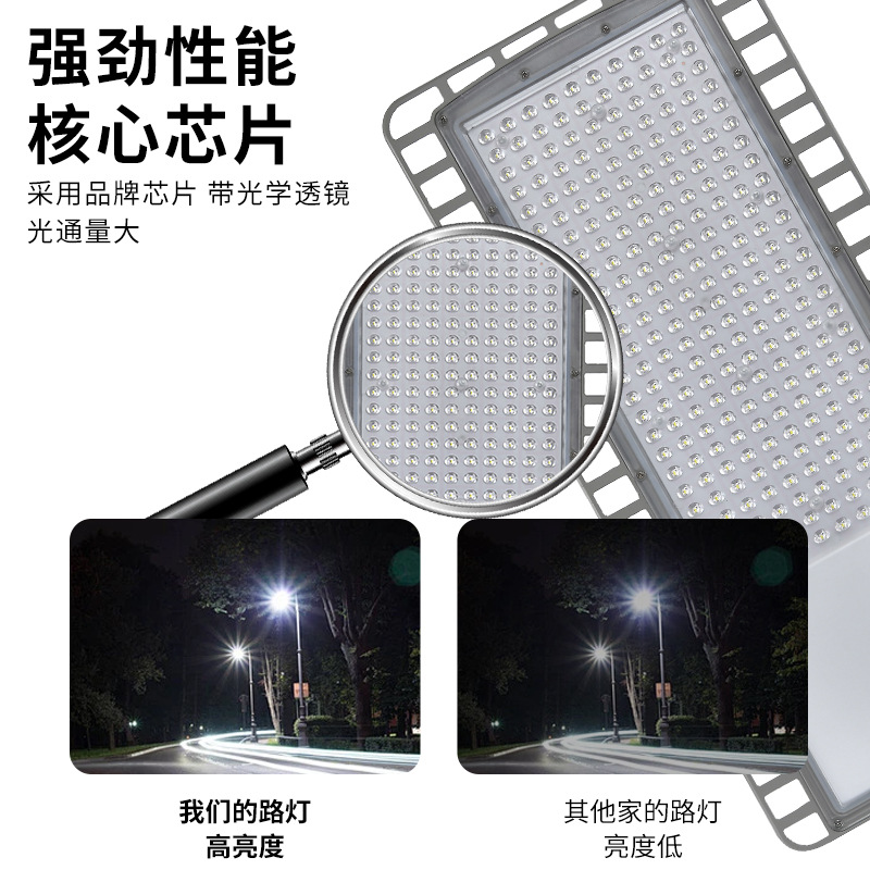 Economical city power LED street lamp, outdoor waterproof, lightning protection and light-sensing new rural road lighting lamp, 6-12 meters details Picture