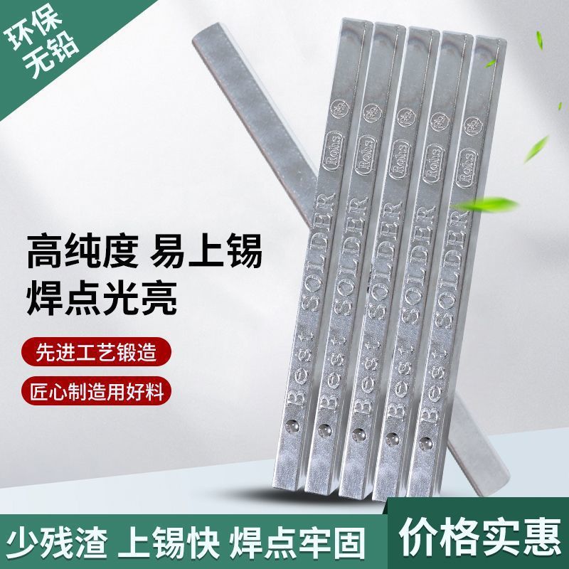 Lead-free tin bars, high-purity, bright, low-melting-point tin rods and tin blocks, immersion soldering, anti-oxidation, SN993, EU environmental protection certification Specification drawing