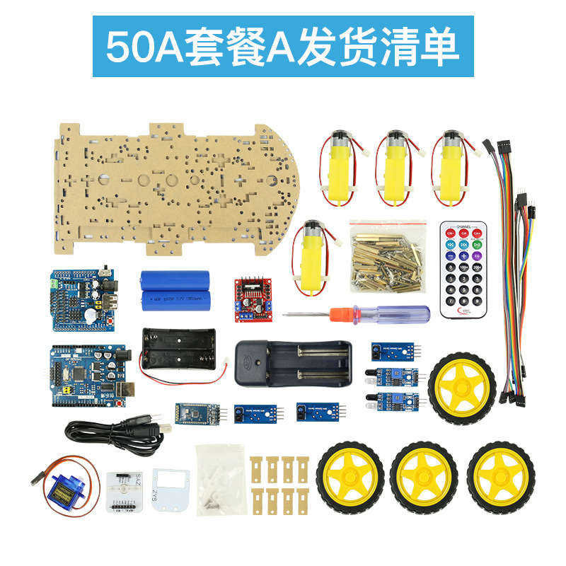 STM32 development board trolley tracking obstacle avoidance single-chip microcomputer Bluetooth WIFI remote control robot car undefined