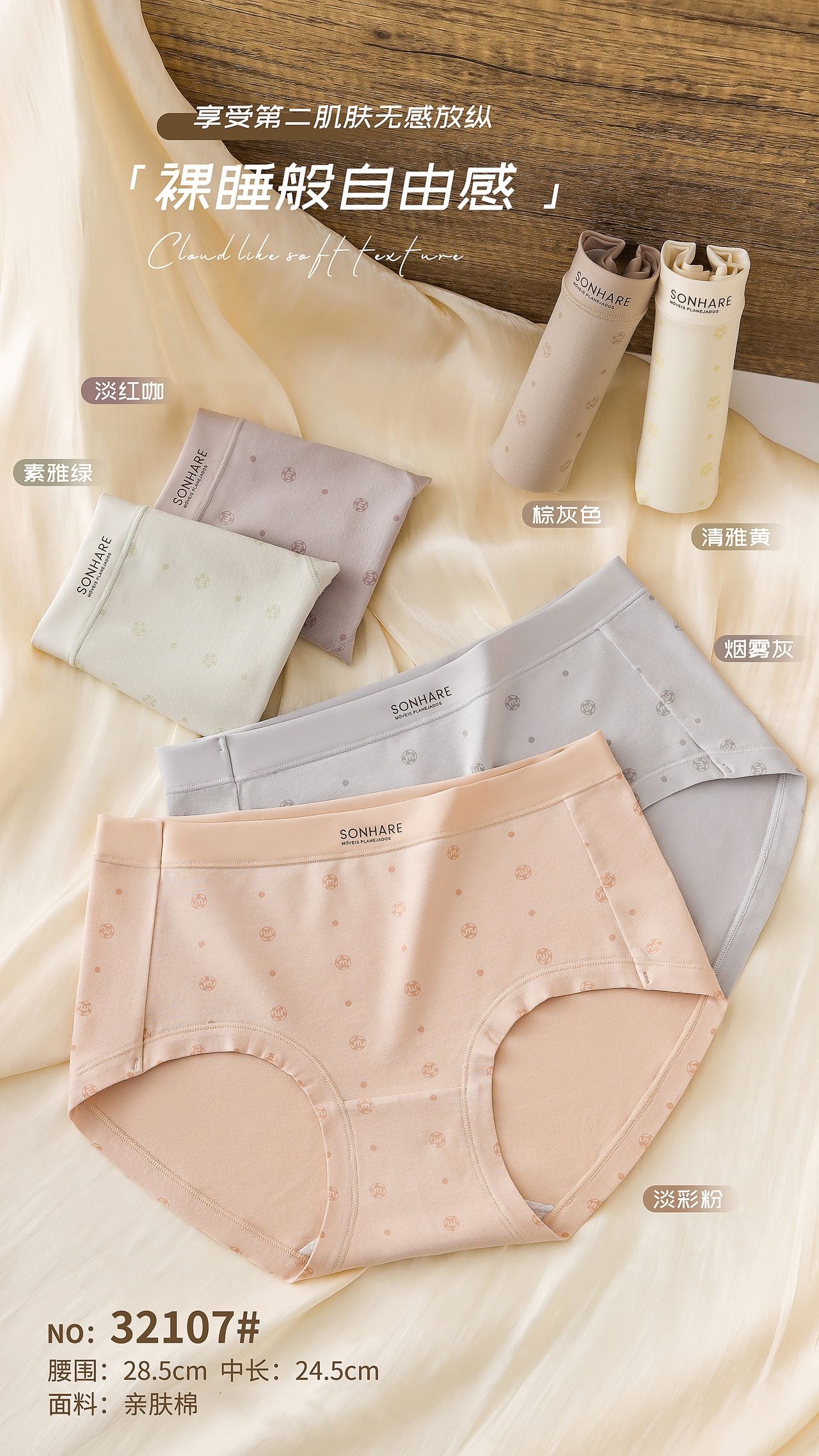 New skin-friendly cotton women's underwear, thin, soft, comfortable and breathable, high-elastic cotton crotch women's underwear wholesale full figure