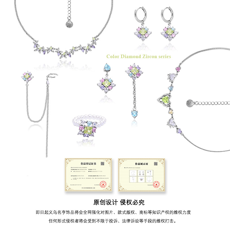 Harajuku colorful zircon asymmetrical earrings for women, light luxury European and American cross-border silver needle stud earrings, unique design earrings for hot girls Application Scenario