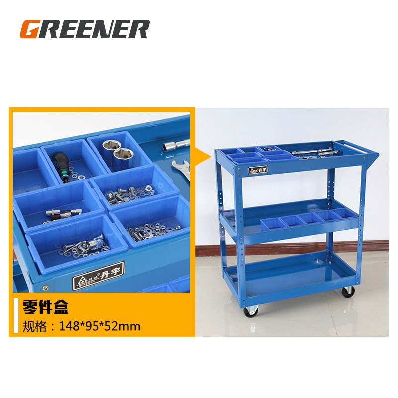 Green Forest Parts Cart/Tool Cart Accessories Collection Link slot Parts Box Magnetic Suction Cup Wrench Stand Cup holder Item Picture