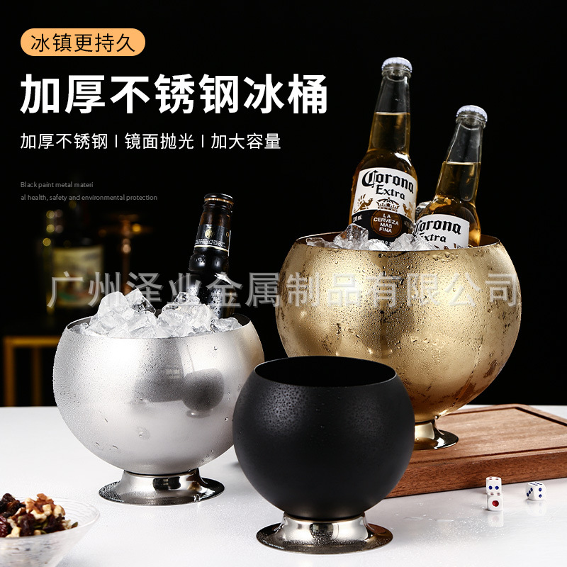 Internet-famous stainless steel ice bucket, bar and KTV countertop ice bucket, champagne, beer, red wine, hotel supplies, snack bucket, commercial full figure