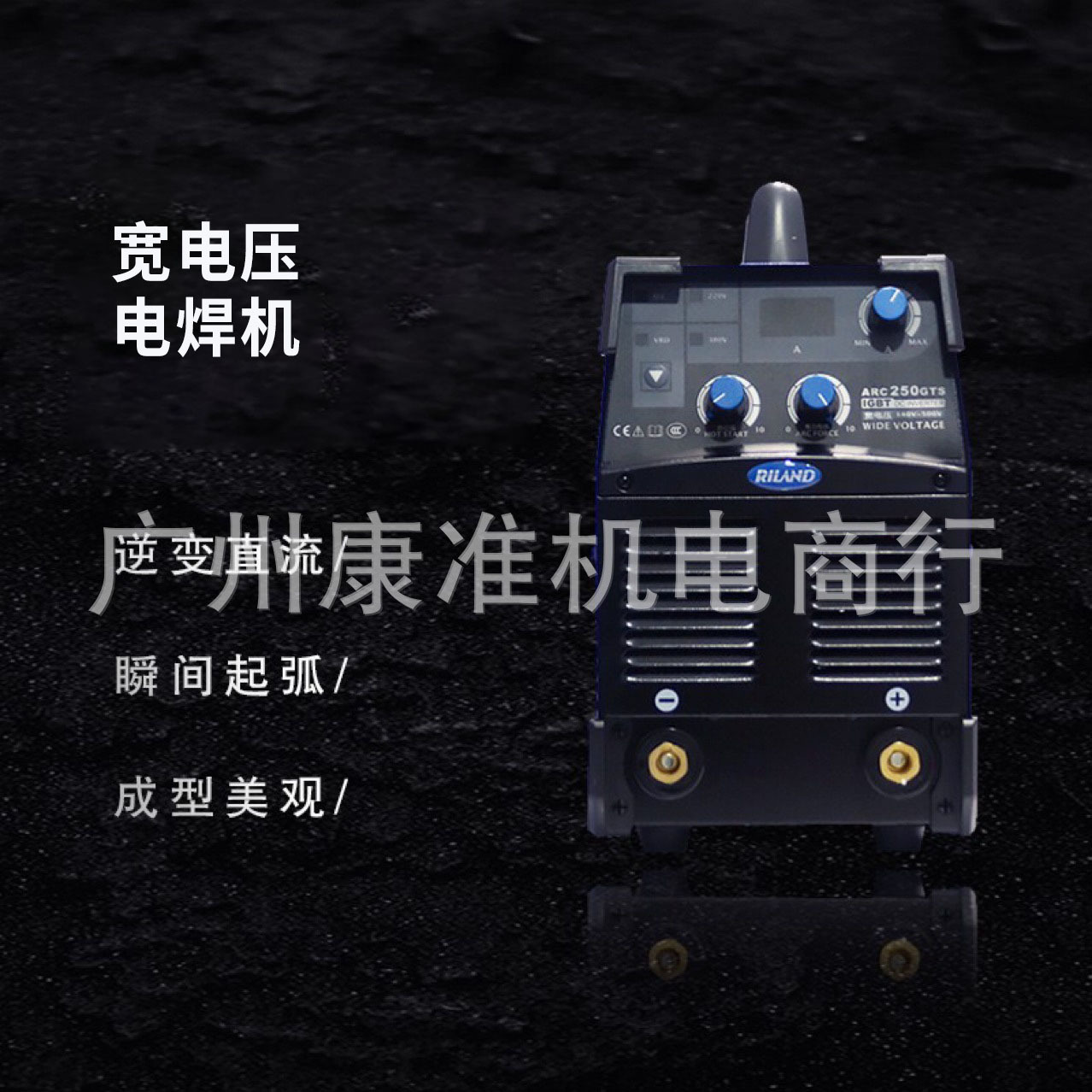 Ruiling manual welding Machine ZX7400GT/315GTS dual-purpose desktop, Ruiling manual welding machine, Ruiling manual Specification drawing
