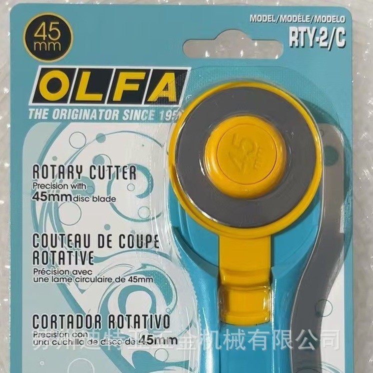 Original imported OLFA Japanese Ailuhua roller knife, fabric cutting knife, fabric splicing knife, cutting knife, RTY series paper cutting knife Specification drawing