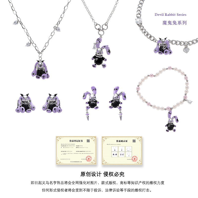 Cartoon dark Devil rabbit earrings wholesale, niche high-end silver needle stud earrings, hip-hop hot girl style personalized earrings for women Application Scenario
