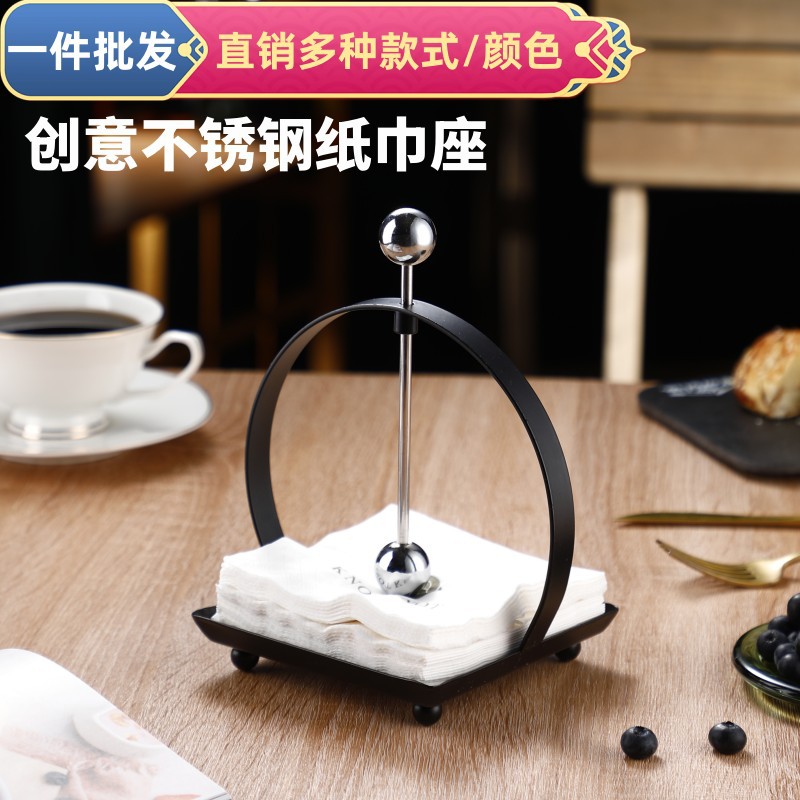 Restaurant commercial hotel tissue box, simple stainless steel square Western cuisine paper pressing stand, tissue holder, light luxury direct sales full figure