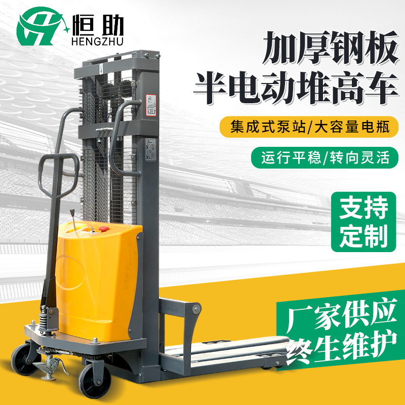 Semi-electric stacker truck 1-2-ton warehouse lifting, loading and unloading stacker truck, rechargeable semi-electric stacker forklift factory full figure