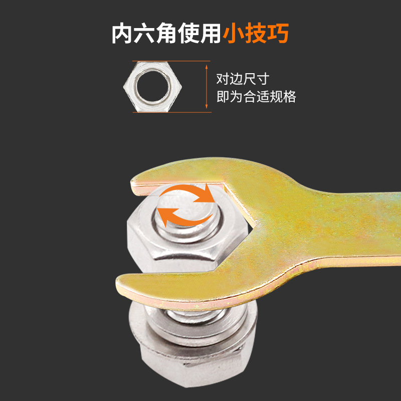 Premium disposable iron sheet, high-quality manual opening single and double directional head simple hexagon socket wrench, stamping tool gift Application Scenario