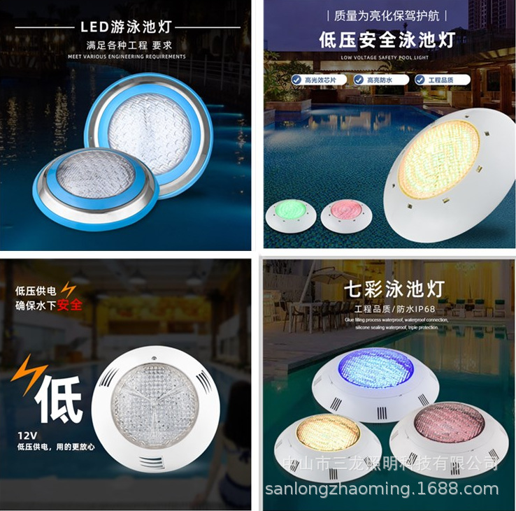 Cross-border led stainless steel swimming pool light, 12V wall-mounted pool light, IP68 seven-color remote control underwater light, swimming pool light full figure