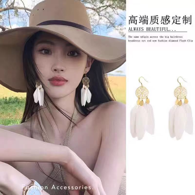 Exotic ethnic style long earrings, women's seaside vacation style, super fairy-like feather tassel earrings, suitable for round faces full figure