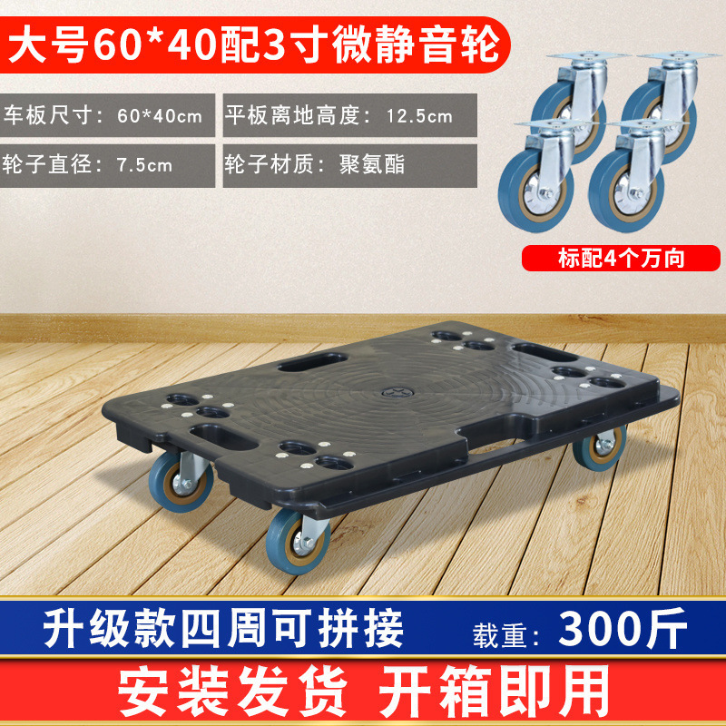 Turtle carts, turnover carts, handling carts, flatbed hand carts, household mobile flower pot bases, four-wheel trailers, wholesale for foreign trade undefined